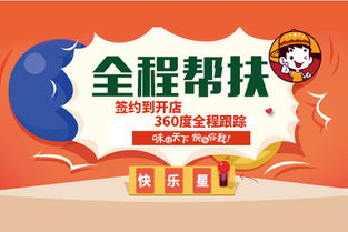 如何通过游乐园加盟代理为家庭创造快乐与教育价值