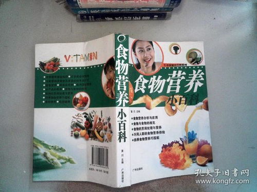 营养小百科，为孩子打造健康饮食的手抄报指南