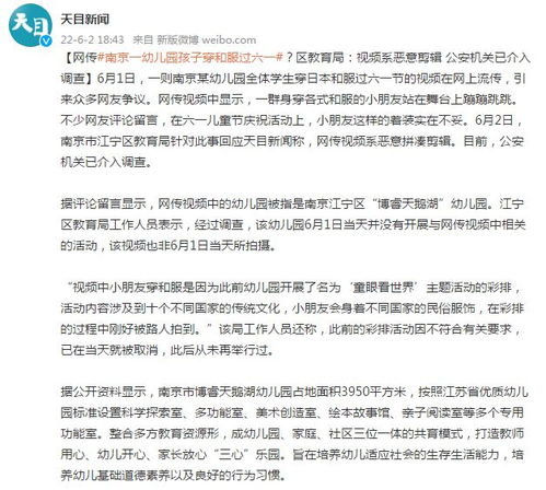 探索幼儿园社区教育，名词解释与实践意义