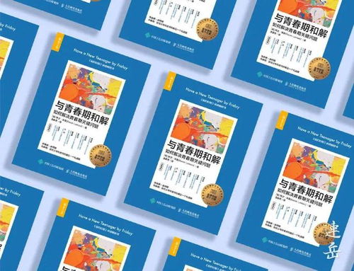 关注孩子成长，关键领域的简洁指南