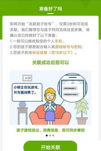 培养下一代，如何通过教育引导孩子理解赚钱与成长的关系