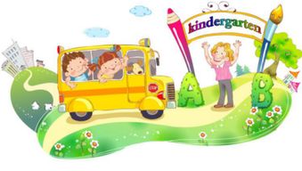 幼儿园教育动画，开启孩子智慧之门的金钥匙