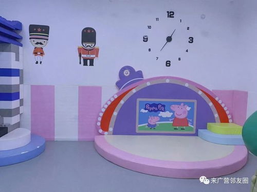 探索儿童游乐设施的乐趣，英语表达与安全指南