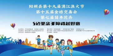 亲子游玩活动总结，促进家庭和谐与孩子成长的秘诀