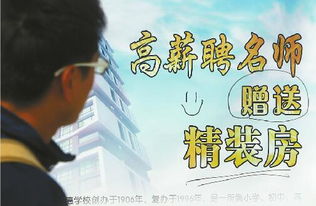 幼儿教育专业毕业生的就业方向与未来前景，机遇与挑战并存