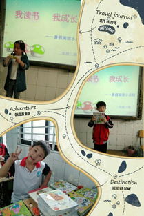 三年级新学期成长计划，培养习惯，激发潜能