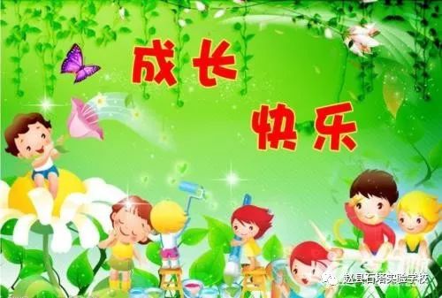 三年级新学期成长计划，培养习惯，激发潜能