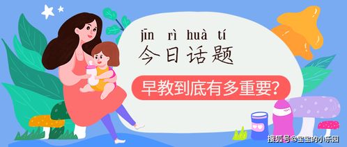 幼儿教学研究杂志，探索幼儿教育的科学与艺术