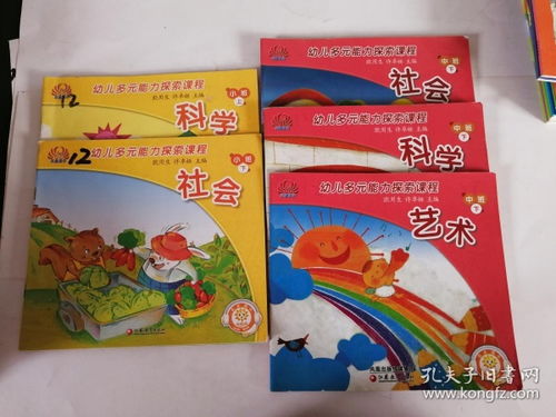 幼儿教学研究杂志，探索幼儿教育的科学与艺术