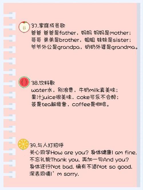 提升儿童英语发音，育儿专家的实用指南