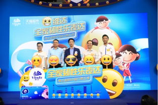 欢乐启航，打造家庭亲子游乐场的宣传文案策略