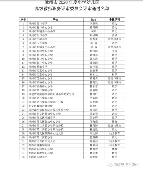光谱游戏公司，如何将游戏融入儿童早期教育