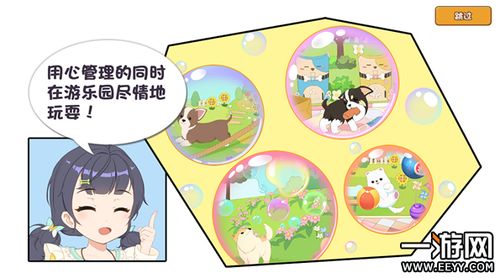 探索儿童玩耍的多彩世界，修饰玩耍的形容词及其在育儿中的应用