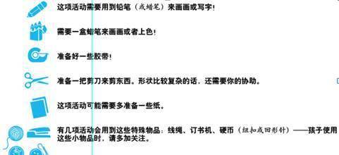 激发孩子创造力，如何通过活动培养儿童的写作能力