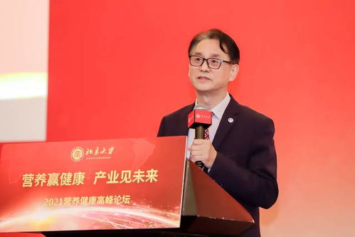 营养金字塔，孩子健康饮食的指南针