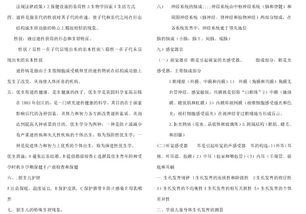 幼儿教育的学术归属，探索教育学与心理学的交叉领域