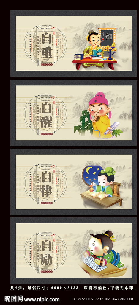 三字经，育儿智慧的传承与现代应用