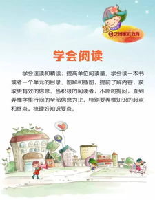 育儿智慧，10本塑造现代教育理念的经典之作
