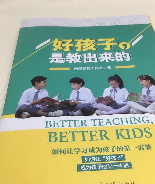 育儿智慧，10本塑造现代教育理念的经典之作