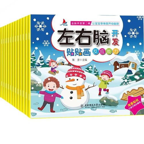 0-3岁宝宝儿歌启蒙，免费资源与互动指南