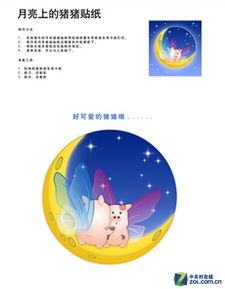 Fun and Engaging Activities for Children:Fostering Creativity and Learning