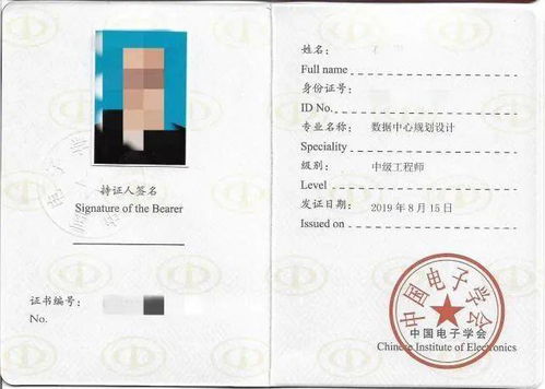 幼教转小资，教育领域的职业发展与资格认证