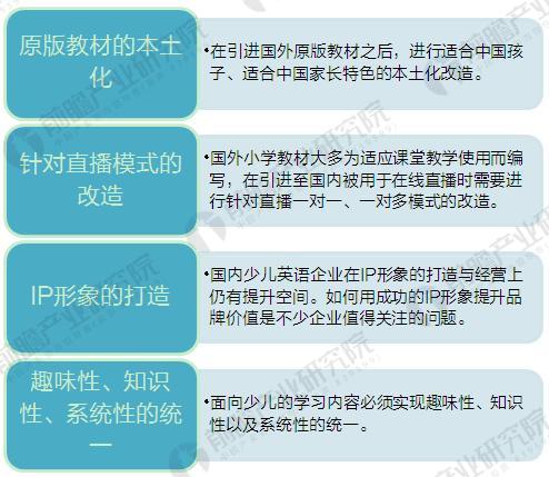 育儿专家视角，在赚钱发展趋势中培养孩子的未来竞争力