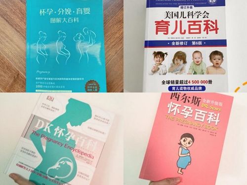 智慧育儿，探索最经典的教育类书籍