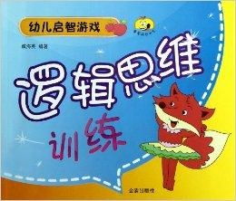 启智成长，精选幼儿教育书籍推荐