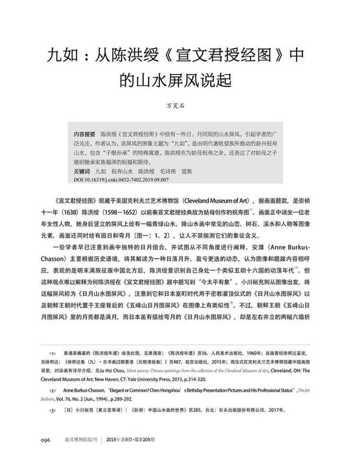 幼儿教育研究室年度工作总结，创新与成长的轨迹