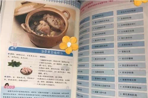 宝宝健康成长的秘诀，食物营养排名前十名
