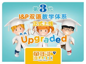 幼儿教育，探索关键课程与学习重点