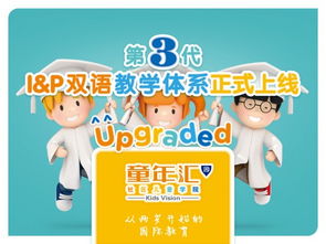 幼儿教育，探索关键课程与学习重点