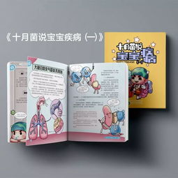 英语成长手册，为孩子打造坚实的双语基础