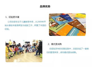 英语成长手册，为孩子打造坚实的双语基础