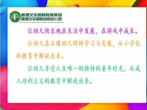 徐幼专业代码，解码育儿专家的角色与职责