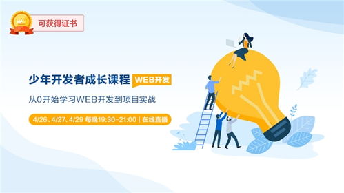 企业成长的文案短句，激发团队潜力，共创辉煌未来