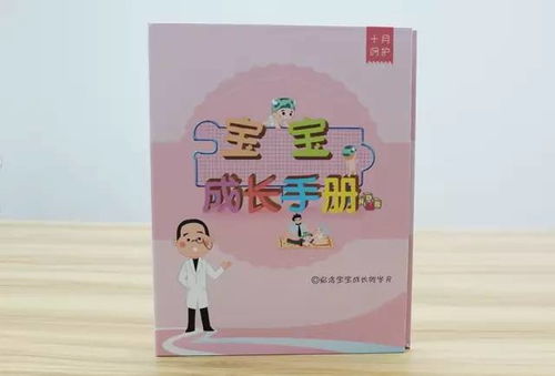 用心记录，撰写成长手册家长寄语的艺术
