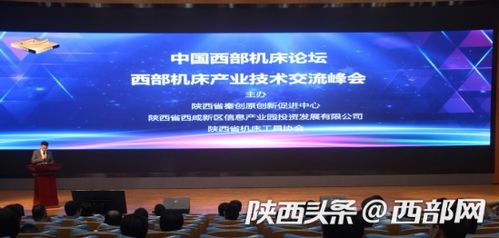 中国企业发展服务中心，助力企业成长，共育未来领袖