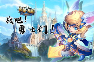 探索童年的宝藏，玩耍的乐趣