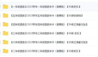 如何撰写一份出色的幼儿教育专业课程简历