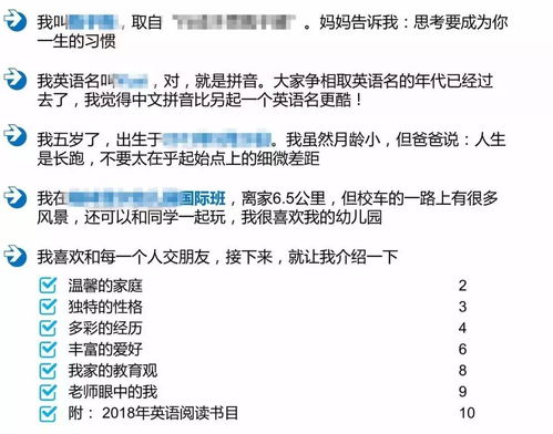 如何撰写一份出色的幼儿教育专业课程简历
