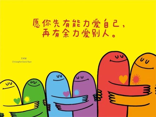 教师成长，面对挑战，拥抱变化，实现自我超越