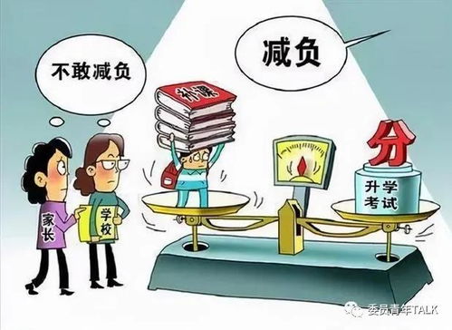 全面关注孩子成长，身体、心理、情感与社交能力的平衡发展