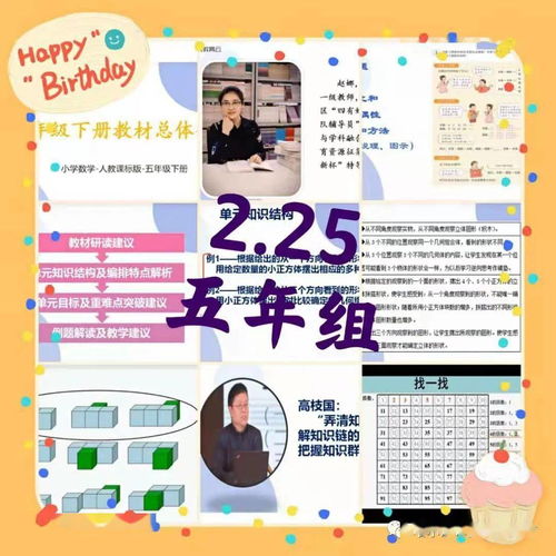 教师个人学期成长计划，培养教育智慧，促进专业发展