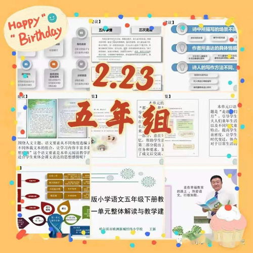 教师个人学期成长计划，培养教育智慧，促进专业发展