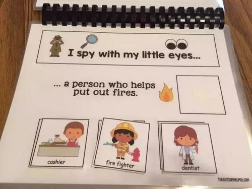 玩乐中的英语学习，如何通过游戏激发孩子对英语的兴趣