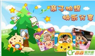 关注孩子成长，启发与感悟之旅