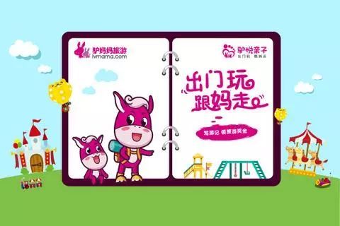 亲子旅游英语翻译指南，让孩子在旅途中学习语言