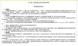 幼师证自学指南，笔记图片大全与备考策略